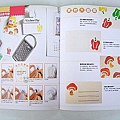 簡單好玩的橡皮擦印章-內頁