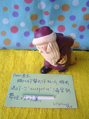 03年Father Christmas系列，驚喜（Surprise）