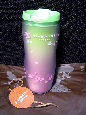 2008 日本京都限定櫻花杯