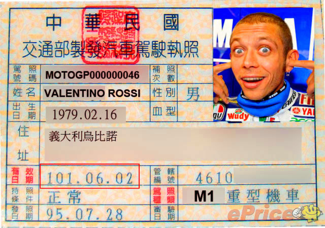 licence_rossi.jpg