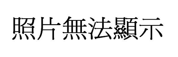 本人死都不同意給我放