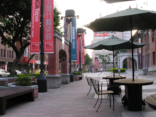 台北當代藝術館（典藏咖啡）