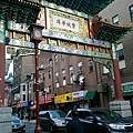 號稱最大的Chinatown 不很大