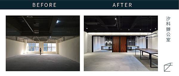 Before %26; After-汐科辦公室-02.jpg Before %26; After-汐科辦公室-02.jpg