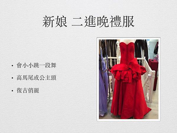 滑動08.jpg 滑動08.jpg