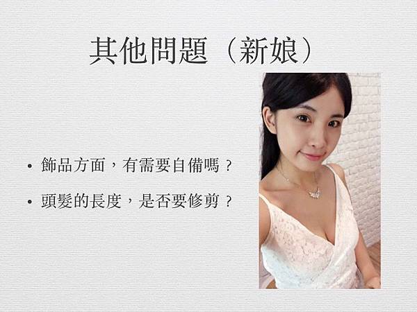 滑動14.jpg 滑動14.jpg