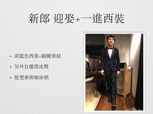 滑動15.jpg 滑動15.jpg