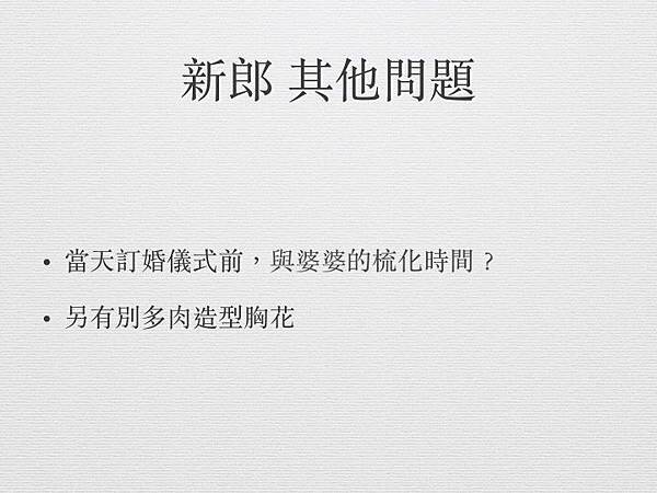 滑動19.jpg 滑動19.jpg