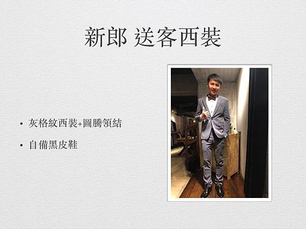 滑動18.jpg 滑動18.jpg