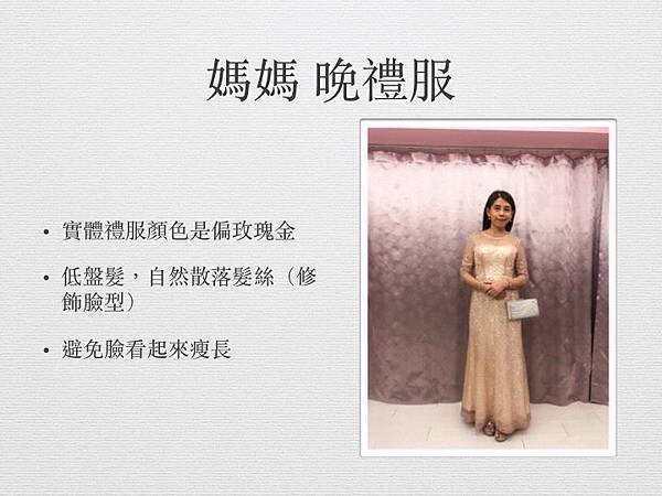 滑動20.jpg 滑動20.jpg