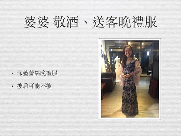 滑動23.jpg 滑動23.jpg