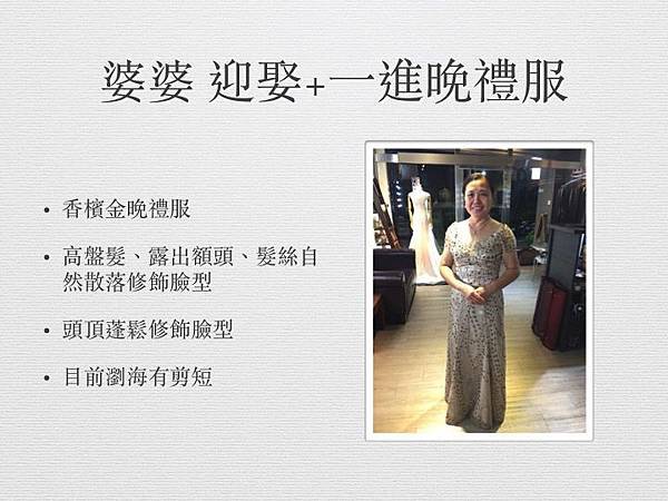 滑動22.jpg 滑動22.jpg