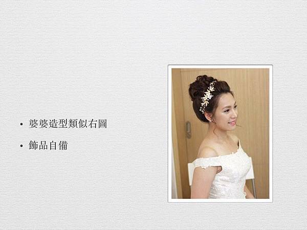 滑動24.jpg 滑動24.jpg