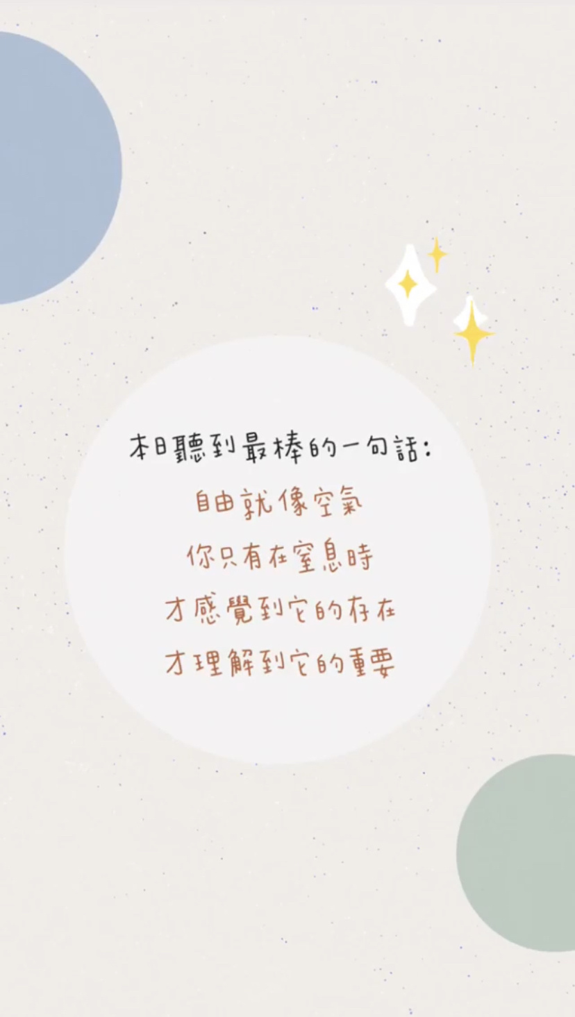 Ig限時動態變美小秘訣5個實用app大推 洛克夫人愛犀利 痞客邦 Ig限時動態變美小秘訣5個實用app大推 洛克夫人愛犀利 痞客邦