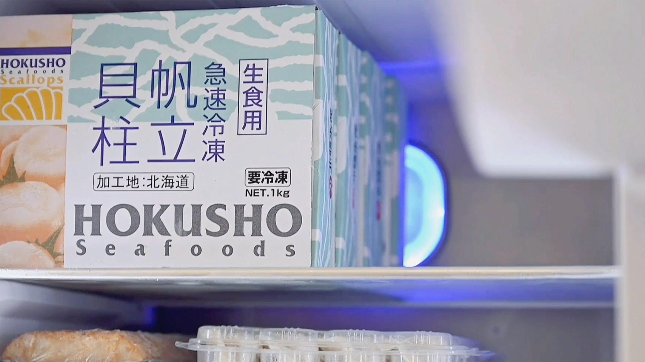 冷凍櫃推薦.jpg 冷凍櫃推薦.jpg