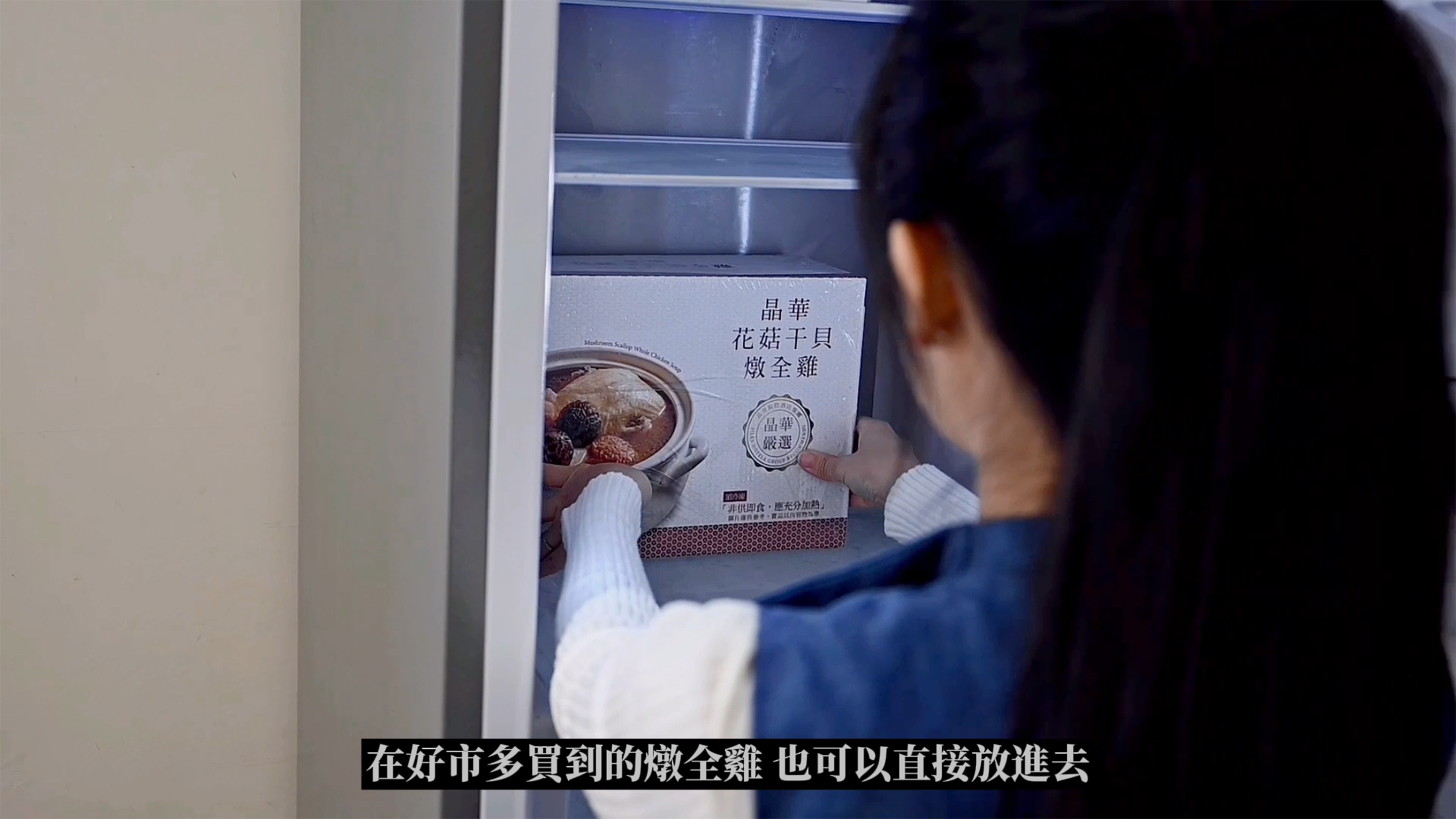 冷凍櫃推薦.jpg 冷凍櫃推薦.jpg