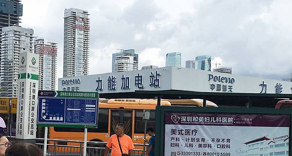 由深圳灣口岸去蛇口沃爾馬 Walmart 及花園城購物中心( 由深圳灣口岸去蛇口沃爾馬 Walmart 及花園城購物中心(