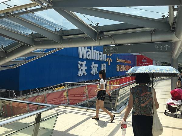 由深圳灣口岸去蛇口沃爾馬 Walmart 及花園城購物中心（