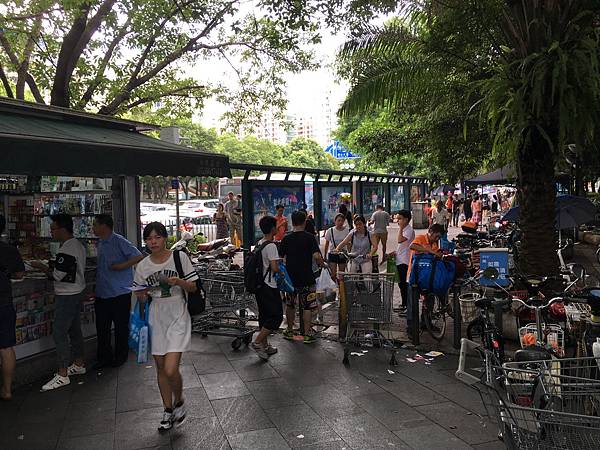 由深圳灣口岸去蛇口沃爾馬 Walmart 及花園城購物中心( 由深圳灣口岸去蛇口沃爾馬 Walmart 及花園城購物中心(