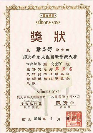 12549136_1670977786490173_6253754334028090452_n.jpg 12549136_1670977786490173_6253754334028090452_n.jpg