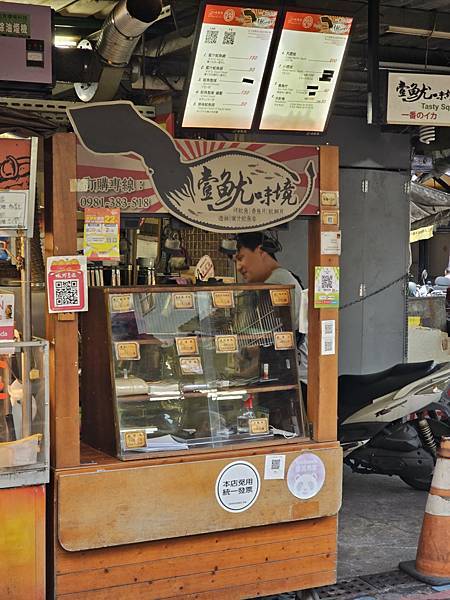 南機場夜市美食 ！這些CP值超高的美食口袋名單你知道嗎？