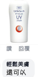 知識 痘痘肌的夏天執行守則懶人包 15年經驗 輕鬆美膚網 小資少女的美好之路 健康 金流 痞客邦