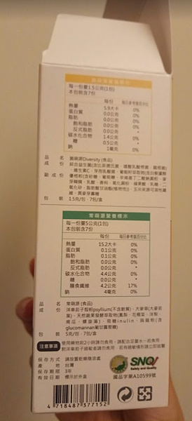 image 試用