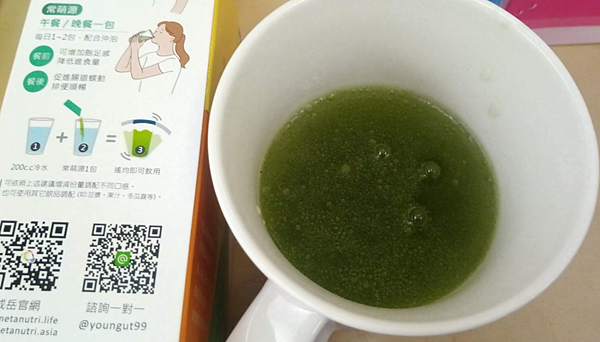 image 試用