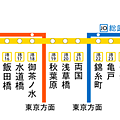 ChuoSobuLineStops_20200314.svg.png