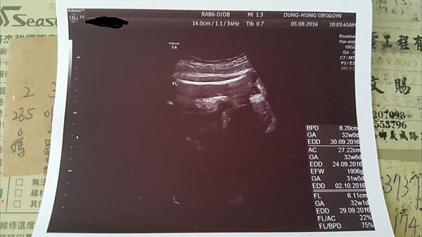 2016-08-05 14.08.12.jpg