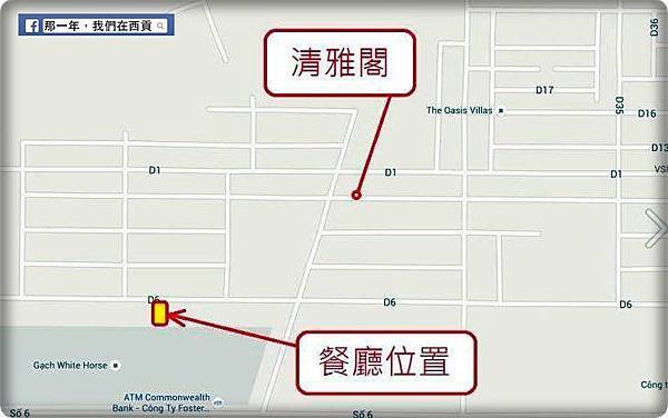 平陽。Cat Tuong BBQ & BEER 吉祥餐館_MAP.jpg