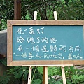 天空之城 (49).jpg