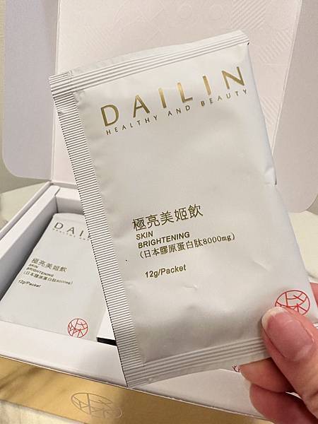 一天一包好喝又美麗｜DAILIN代琳極亮美姬飲