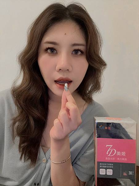 LINE_ALBUM_保健品_240726_1.jpg 試用