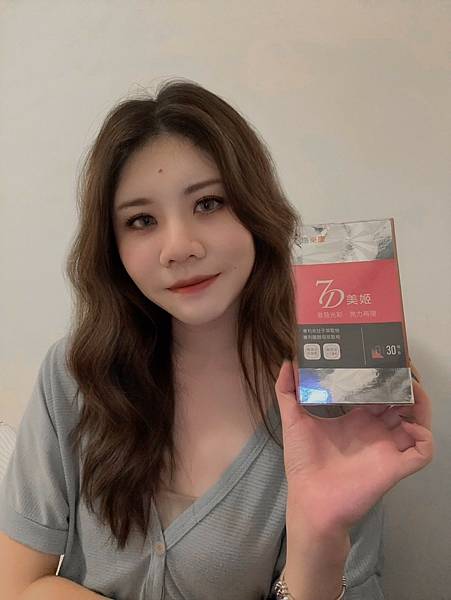 LINE_ALBUM_保健品_240726_3.jpg 試用