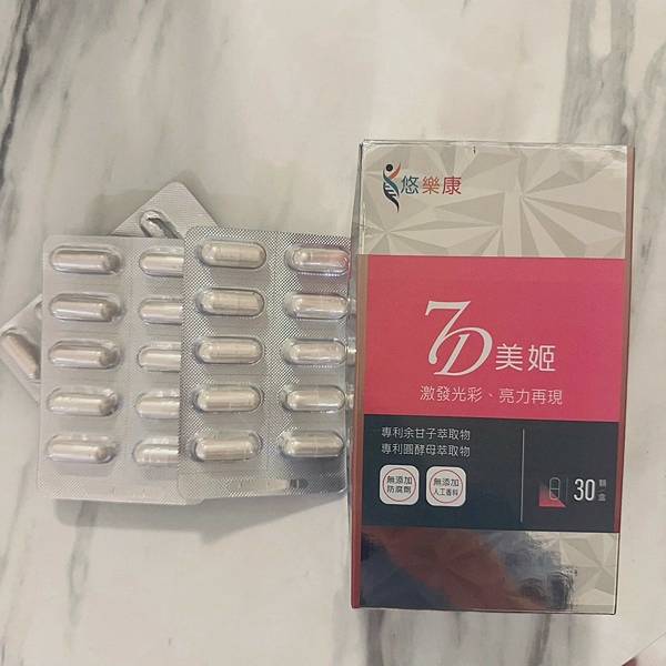 LINE_ALBUM_保健品_240726_7.jpg 試用