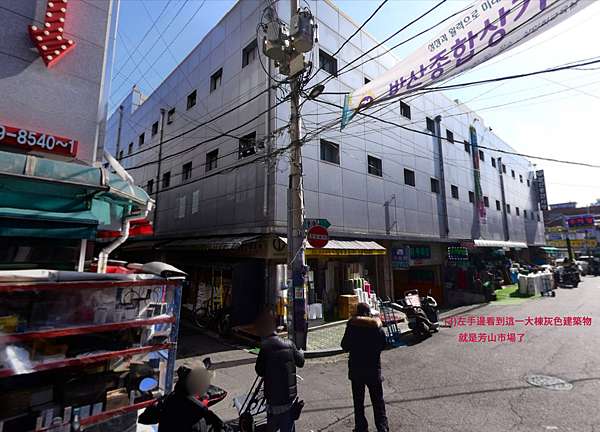 About 往芳山市場 방산시장 採買的路 The Flower Road 痞客邦