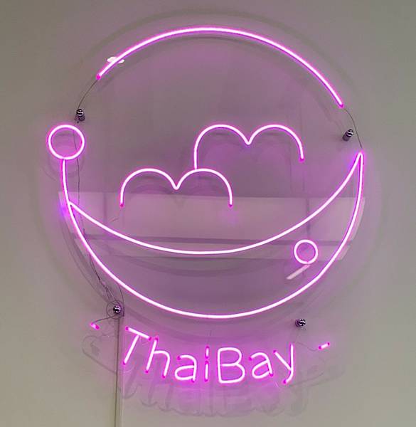 泰北灣ThaiBay Logo