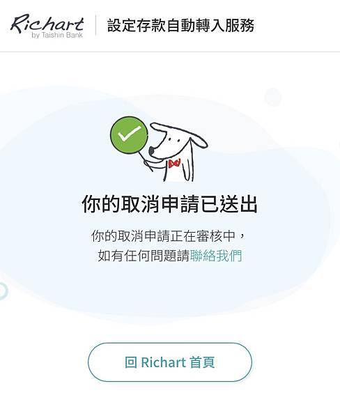 How to cancel ACH on Richart app