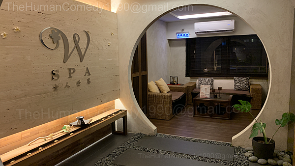 [ 山城風華 ] 基隆 | W SPA 女人世界 - 為妳保