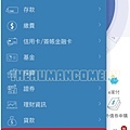 富邦數位帳戶存摺及帳戶明細申請 2-1