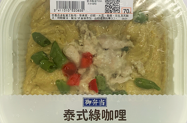 7-11御便當 泰式綠咖哩