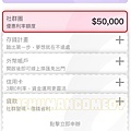 Bankee利率查詢 1-1