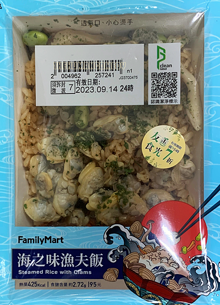 全家海之味漁夫飯包裝