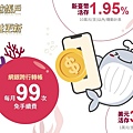 台銀數位帳戶.jpg