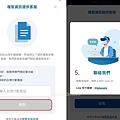 TEL-U eSIM 門號託管 2-1.jpeg