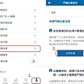 TEL-U eSIM 門號託管 1-1.jpeg