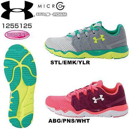Under Armour MICRO G Optimum 慢跑鞋1.jpg