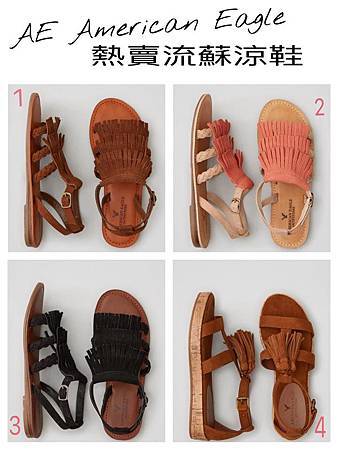 AE American Eagle 熱賣流蘇涼鞋1.jpg
