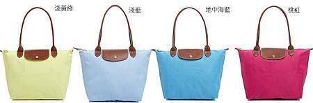 Longchamp 中款.jpg